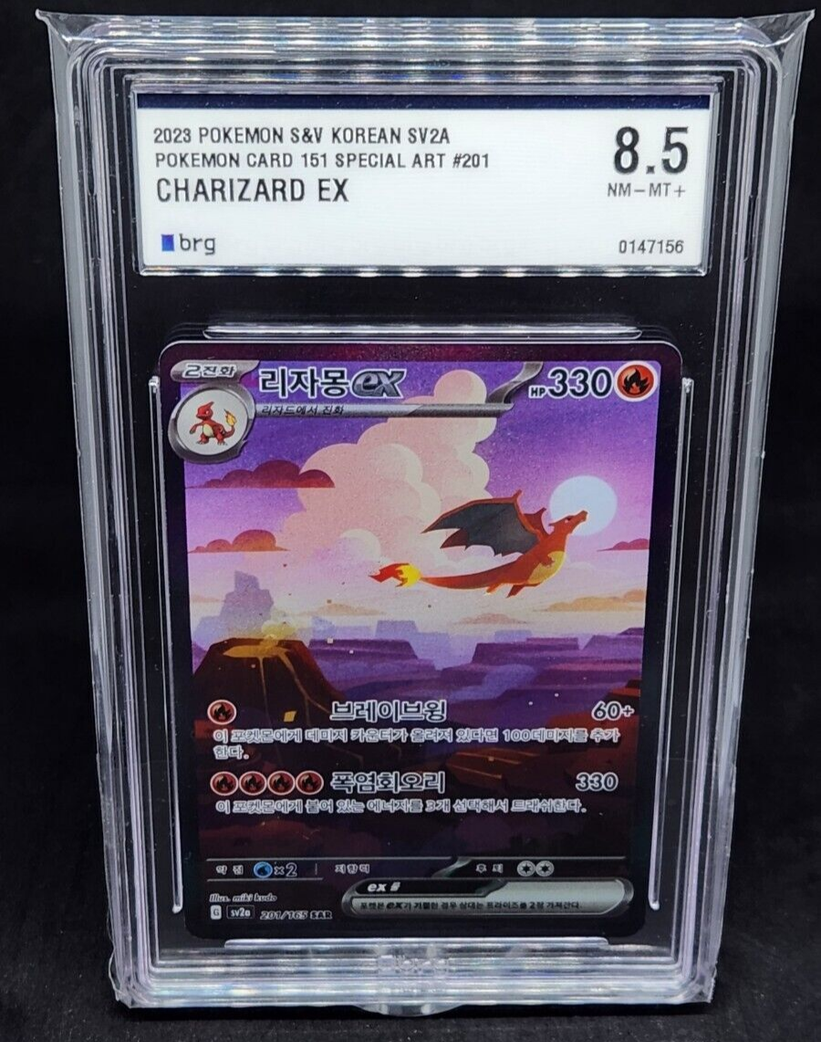 charizard ex SAR 201/165 SV2a Pokemon Card 151 Korean version graded brg 8.5
